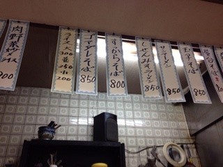 天華 - 201404 天華 　カウンター上にある「メニュー札」