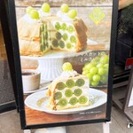 アフタヌーンティー・ラブアンドテーブル 表参道 - 