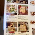 アフタヌーンティー・ラブアンドテーブル 表参道 - 