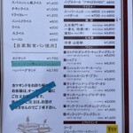 グリル佐久良 - 