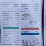 グリル佐久良 - 