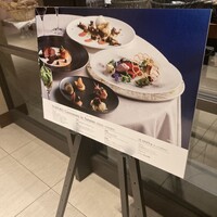 レストラン シンフォニー - 