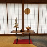 白玉の湯 泉慶 - 