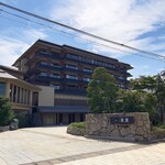 白玉の湯 泉慶 - 