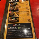 ハングリータイガー - 平日ランチメニュー