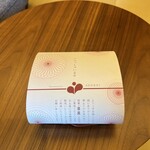 白玉の湯 泉慶 - 