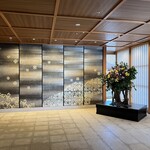 白玉の湯 泉慶 - 