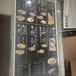 Okura Yama Myunhen Ohashi Ten - 