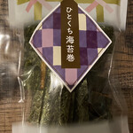 あられ とよす - 料理写真: