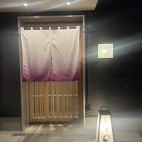 湘南沖地蟹専門店ふじ月 - 