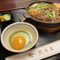 荒井屋 万國橋店 - 
