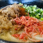 笑顔が見たいから - 