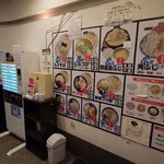 大勝軒 赤ふじ - 