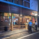 和食バル KO-IKI - 