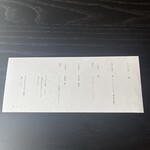 珈琲と季節菓子 Nagi - 