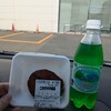ハニー 新鮮館 エフレ 清水店