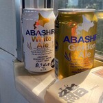 北海道四季彩館 - ドリンク写真:網走ビール ゴールデンエール350ml+網走ビール ホワイトエール350mi