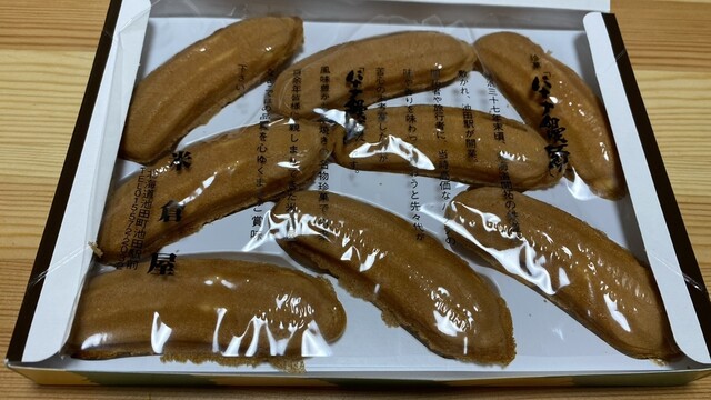 北海道四季彩館 釧路店 - 釧路（その他）の写真