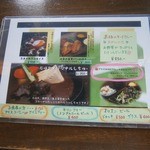 はんなとーら - 2014年4月現在