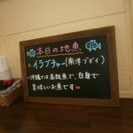 はんなとーら - 2014年4月