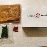 もつ煮込み みつ子 - 料理写真:もつ煮込み