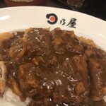 日乃屋カレー - 