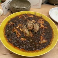 Herbal Chinese STEAMAN - 
