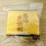御菓子司わたなべ - 自家製カステラ