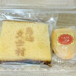 御菓子司わたなべ - 