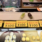 御菓子司わたなべ - 