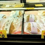 御菓子司わたなべ - 