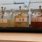 ラーメンながた - 