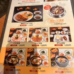 カンガンスルレ - 