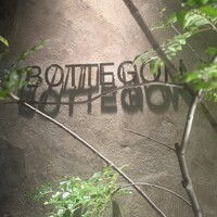 ボッテゴン - 
