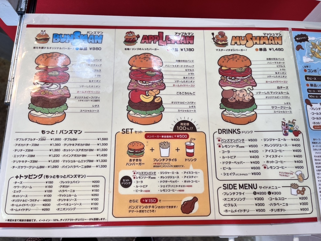 ハンバーガーマン様 リクエスト 2点 まとめ商品 【肉好き必見 ハンバーガーマン様 リクエスト 2点 まとめ商品 【肉好き必見