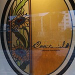 オクシタニアル 東京本店 - 