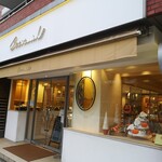 オクシタニアル 東京本店 - 