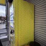 ラーメンイエロー - 