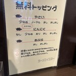 ラーメンイエロー - 