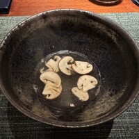蒼 - 