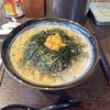 九十九里　麺ドラゴン