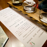 清流山水花 あゆの里 - 