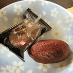 麻布かりんと - こがし黒蜜かりんとまん