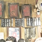 岸田屋 - 14/4月②