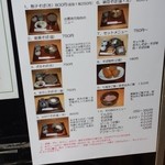 伯蕎庵 しばた - 