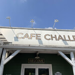 カフェ チャレンジャー88 - 