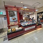 モンロワール - 