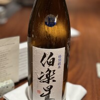 夢酒みずき - 