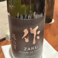 夢酒みずき - 