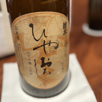 夢酒みずき - 